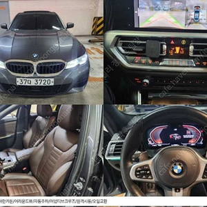 BMW 3시리즈 중고차 할부 330i 개인사업자 차량 구매 수입중고차할부가능 회색 2019년식 330i M 스포츠 중고차 할부가능