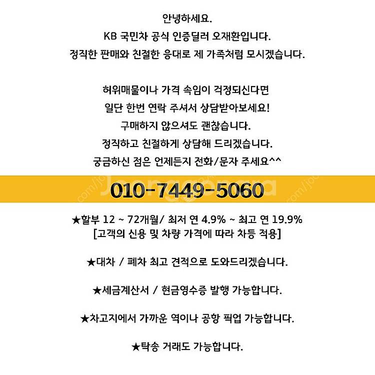 [쉐보레]올란도 LPGI LT 세이프티팩 (7인승) ★상태 좋은 중고차★할부★리스★전액할부★카드★탁송★24시간 상담...--1