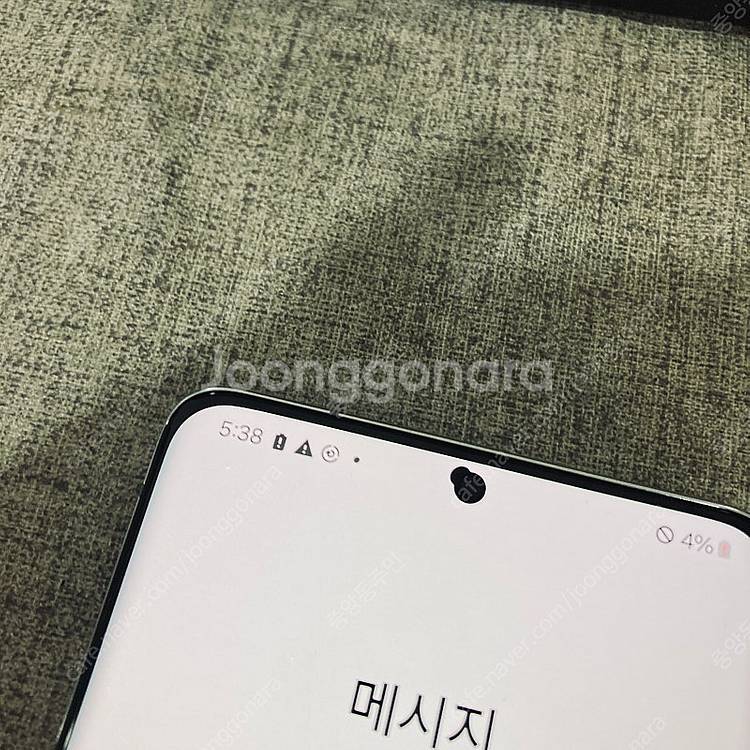 갤럭시 S21울트라 실버 256용량 무잔상깨끗 22만원...--4
