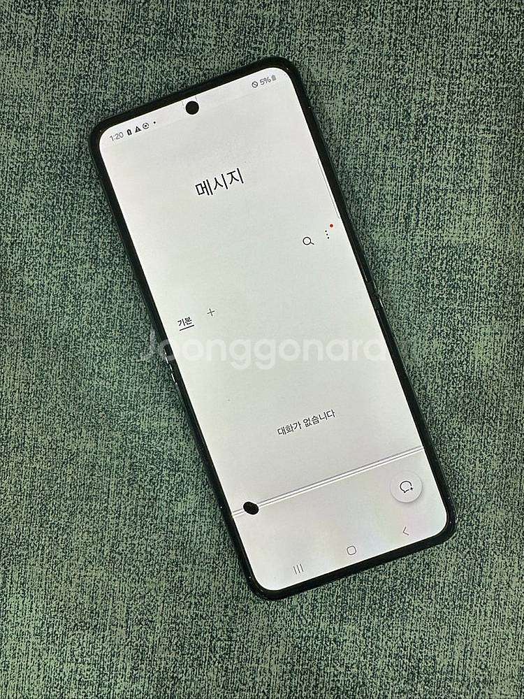 (LG U+) 갤럭시Z플립4 256G 블랙 23년 10...--8