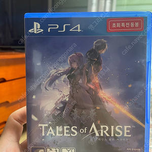Ps4 게임cd 여러가지