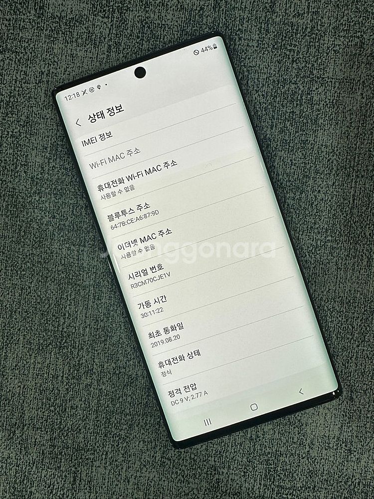 (무잔상급 깨끗한폰) 갤럭시노트10 256G 블랙 19...--3