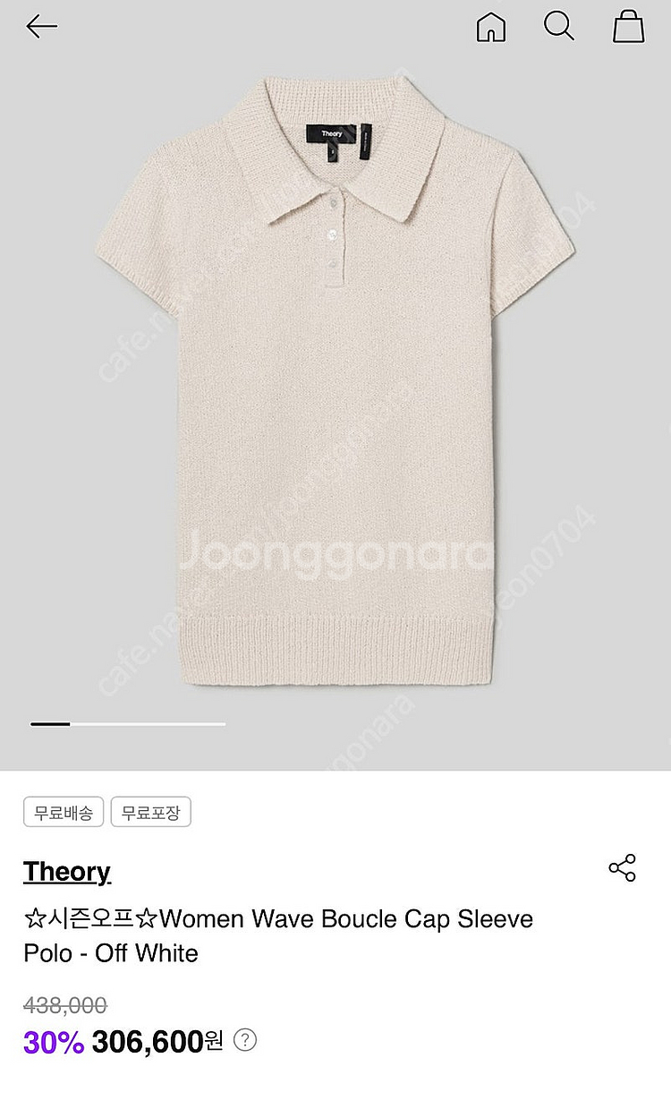 Women Wave Boucle Cap Sleeve P...--1