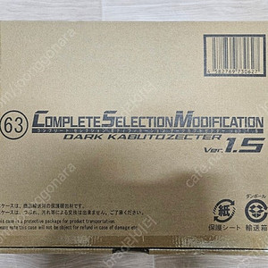 CSM 다크카부토 1.5 판매합니다.