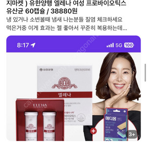 점프수트 바이윰 라밤바룸 어나더제이 모코블링 더무드 바이옌 연홍 케이트룸 브론즈부부 버튼오프 리본타이 포니지엔느 한스스타일 브론즈부부 라비돌 프로스트제이 원로그