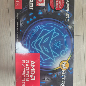 이엠텍 RX7900GRE 니트로