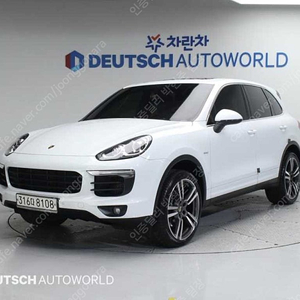 포르쉐 수입중고차 포르쉐 카이엔 중고차 할부가능 흰색 2015년식 3.0 디젤 수원중고차
