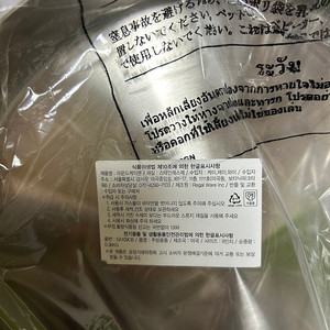 샐러드마스터 케이크팬