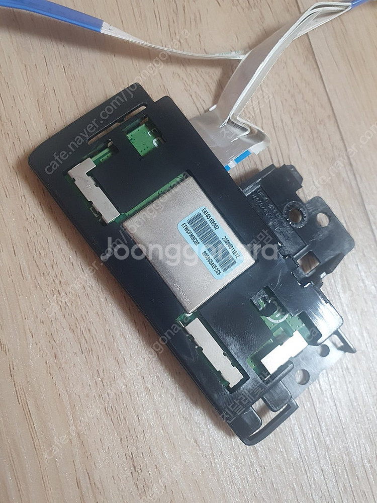 LG TV 50UQ8300ENF RF보드 IR보드 2만--1