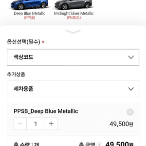 테슬라 딥블루 색상 매직팁 붓페인트 붓펜