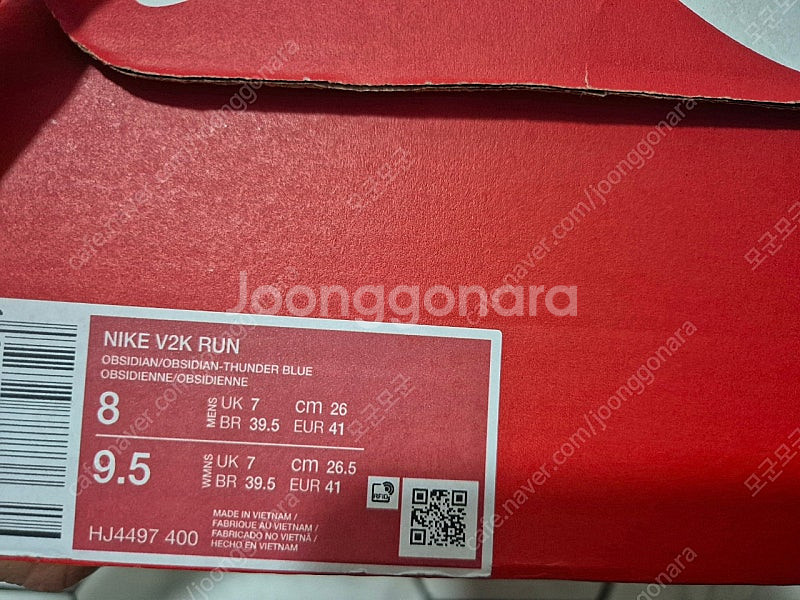 나이키 v2k런 썬더블루그레이 260mm 국내매장판--6