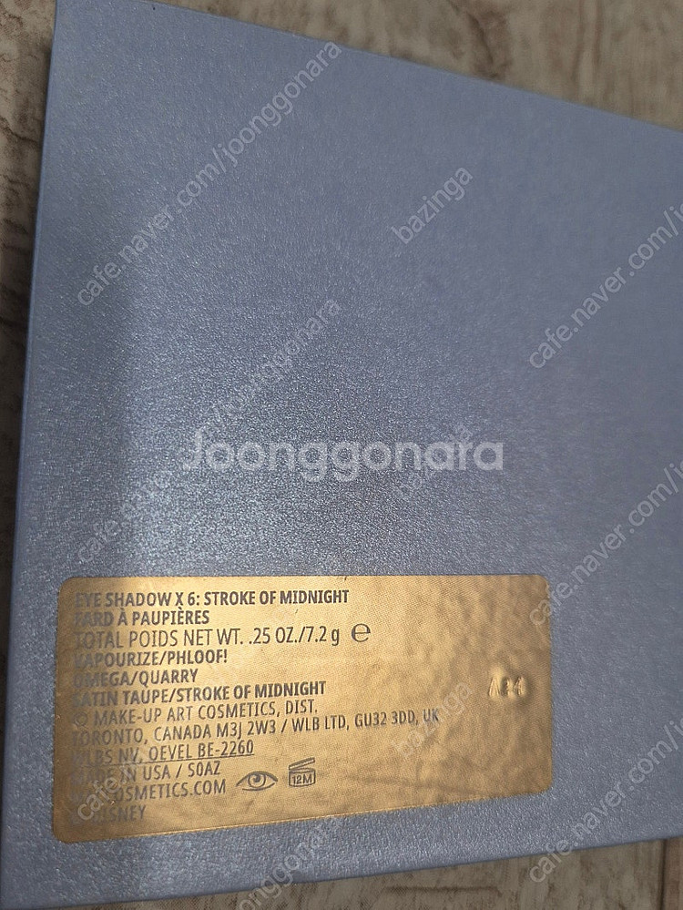 맥 신데렐라 아이팔레트--1