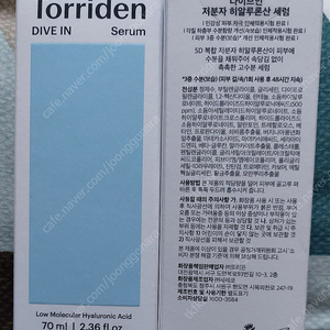 (증정 많음) 토리든 다이브인 저분자 히알루론산 세럼 70ml 2개