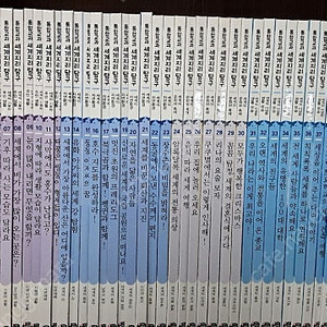 통합교과 세계지리탐구, 브리태니커 비주얼 사이언스,은하수 미디어 초등학생 세계명작 30권, 노부영 베이비, 노부영 세이펜 20, ort(oxford reading tree) 기관용
