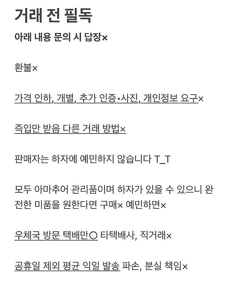 초판 체인소맨 헌터헌터 라이라이라이 시부야 금붕어 그에...--1