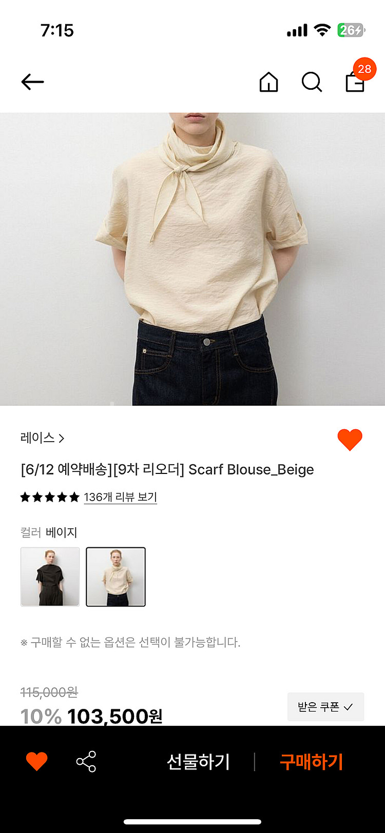 레이스 블라우스--0
