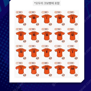 kbo 유니폼 한화 황영묵