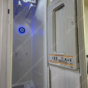엘지스타일러 S3BF (3구) 부천