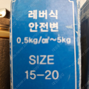 안전변 조절용 안전밸브 냉수 온수 배관 에어벤트 0.5kg-5kg/cm2