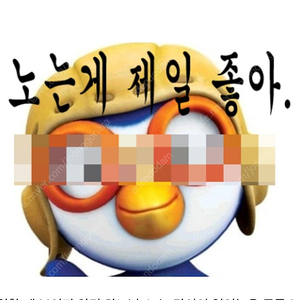 소노캄 홍천 17-18 1박