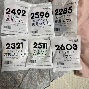 블루아카이브 넨도로이드,피그마 판매합니다
