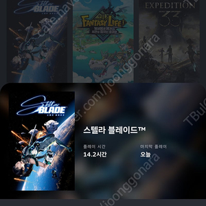 스텔라 블레이드 니케 쿠폰 판매합니다