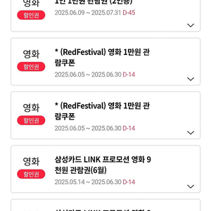 롯데시네마 2인모바일예매 15800원(콤보3천할인권 무상제공) 롯데시네마 2인모바일예매 15800원(콤보3천할인권 무상제공)