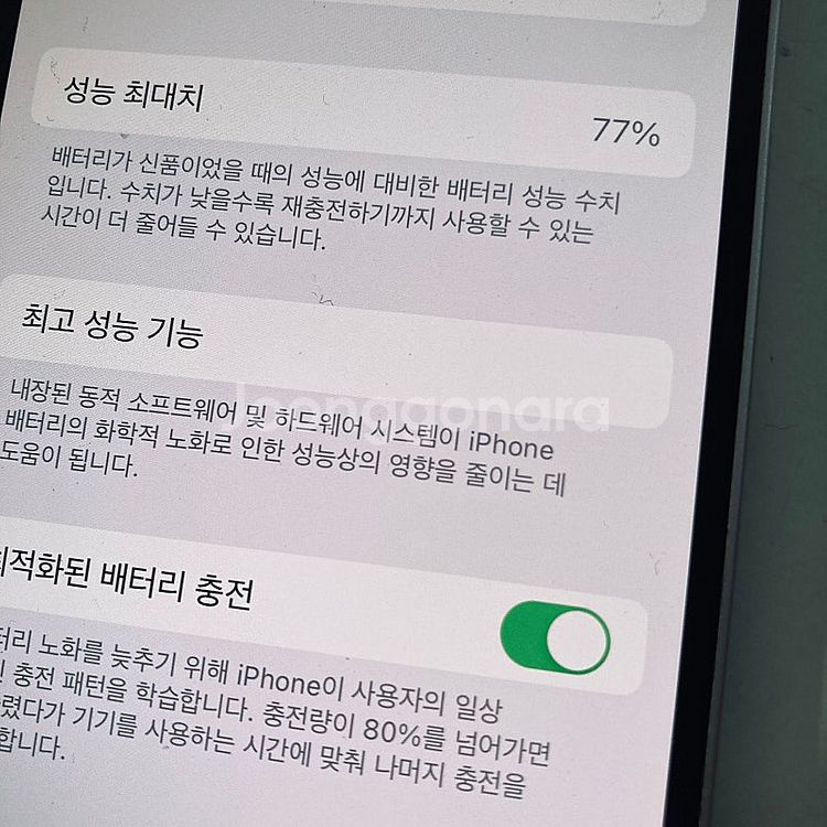 자급제 아이폰13미니 핑크128기가 액정S급 아주깨끗한...--4