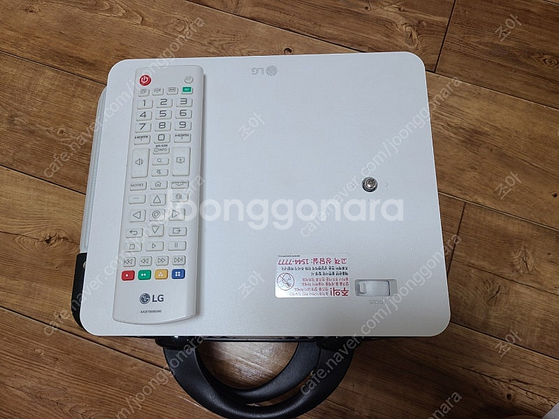 lg 시네빔 pf610p 빔프로젝터--1