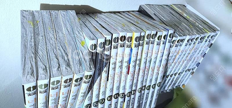 미개봉 너에게 닿기를 1~30권--1