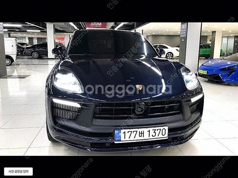 중고차 포르쉐 마칸 중고 파란색 2023년식 12,00...--0