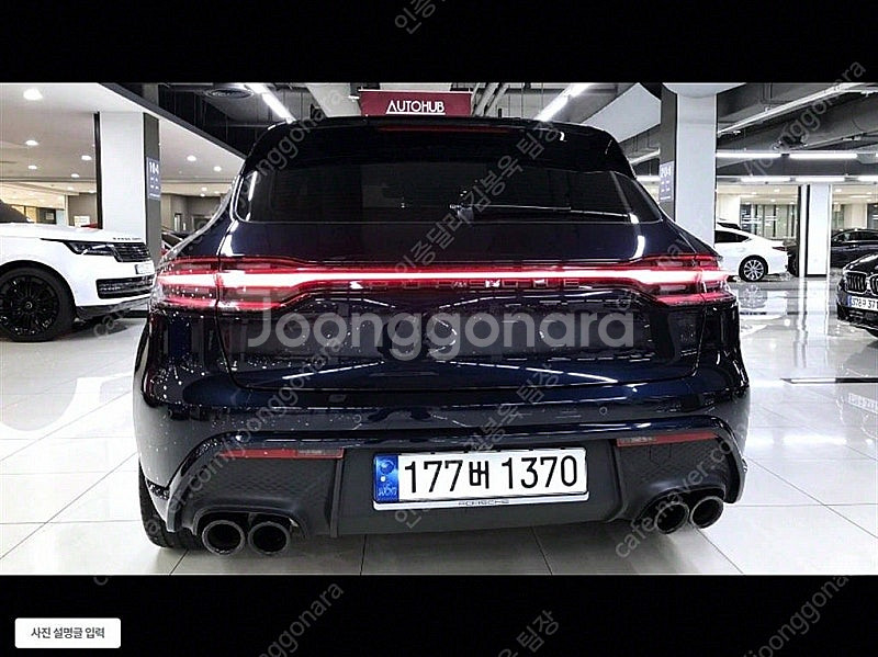 중고차 포르쉐 마칸 중고 파란색 2023년식 12,00...--4