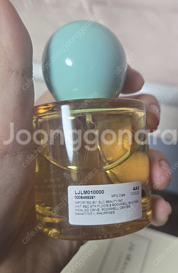 조말론 옐로우 하이비스커스 코롱 50ml (리미티드 에...--1