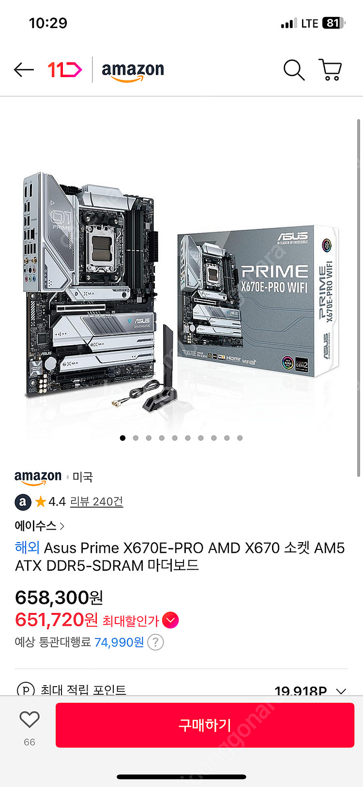 Asus Prime X670E-PRO AMD X670 ...--0
