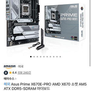 Asus Prime X670E-PRO AMD X670 cpu핀 파손된거 팝니다