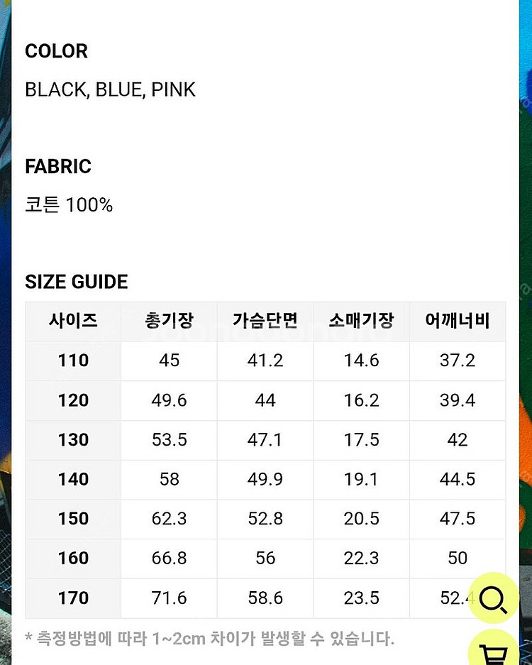 히로 블랭크 스트라이프 티셔츠-블루 170 새상품--7