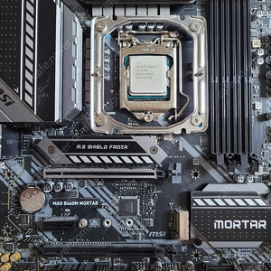 10700F+박격포