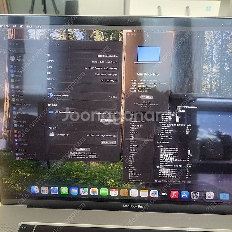 맥북프로 2019 16형 i7(6core), 32GB ...--1