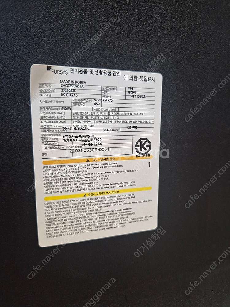 퍼시스 롤리 CH0026C/451A--3