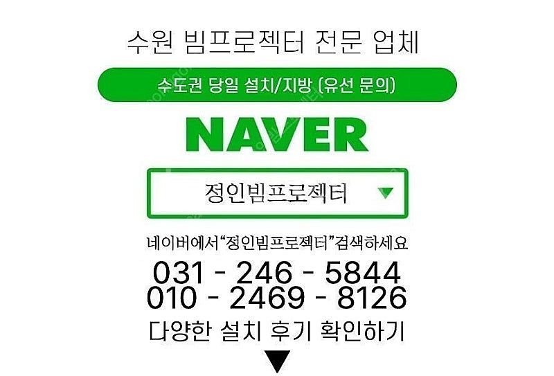소니 Sony VPL-PHZ10 WUXGA 5000안시...--1