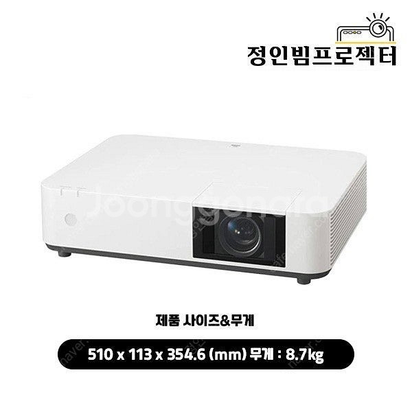 소니 Sony VPL-PHZ10 WUXGA 5000안시...--0