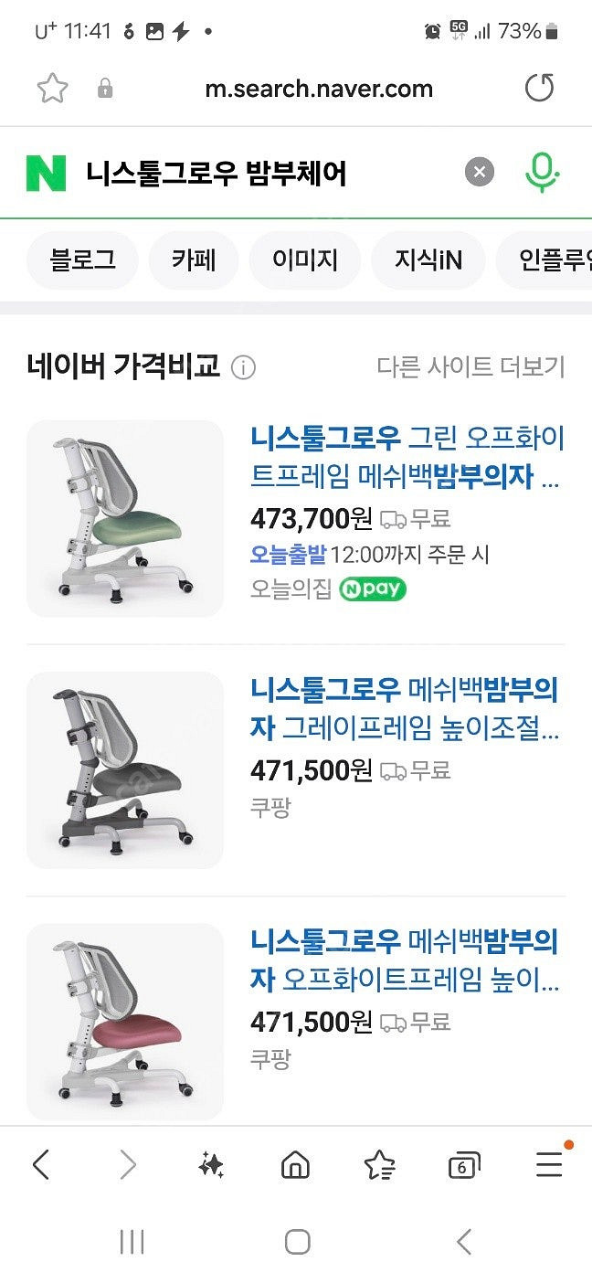 시몬스침대 니스툴그로우책상--4