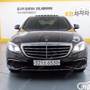 [벤츠]E-클래스 W213 E220d 4MATIC 익스클루시브 ★중고차★중고차매입★전액할부★저신용자★신불자★소액할부★현금★카드 전부 가능합니다!