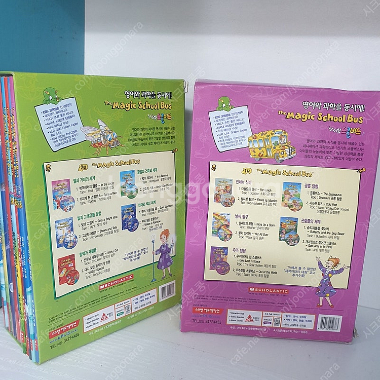잠수네 영어 매직스쿨버스 dvd 1,2집 영한대본포함 ...--1