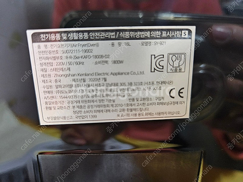 [새상품] 도노 에어프라이어 오븐기기--6