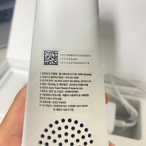 라피타 오크레이저 제모기