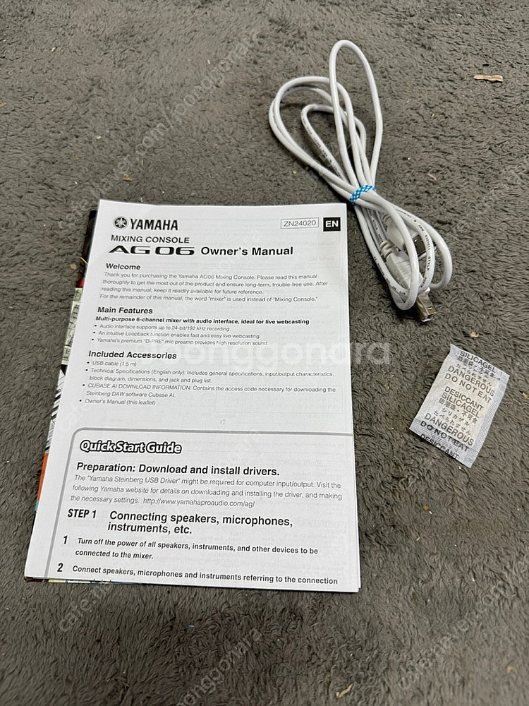 야마하 AG06 오인페 판매 YAMAHA AG 06 오...--3