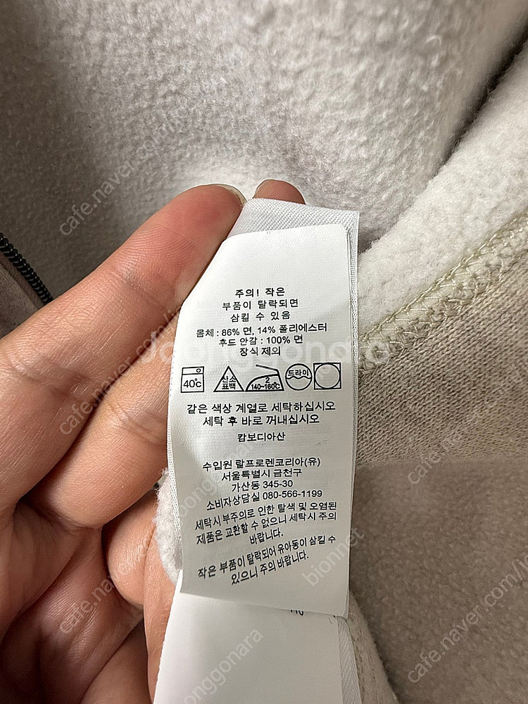 폴로 랄프로렌 기모 후드집업m--2