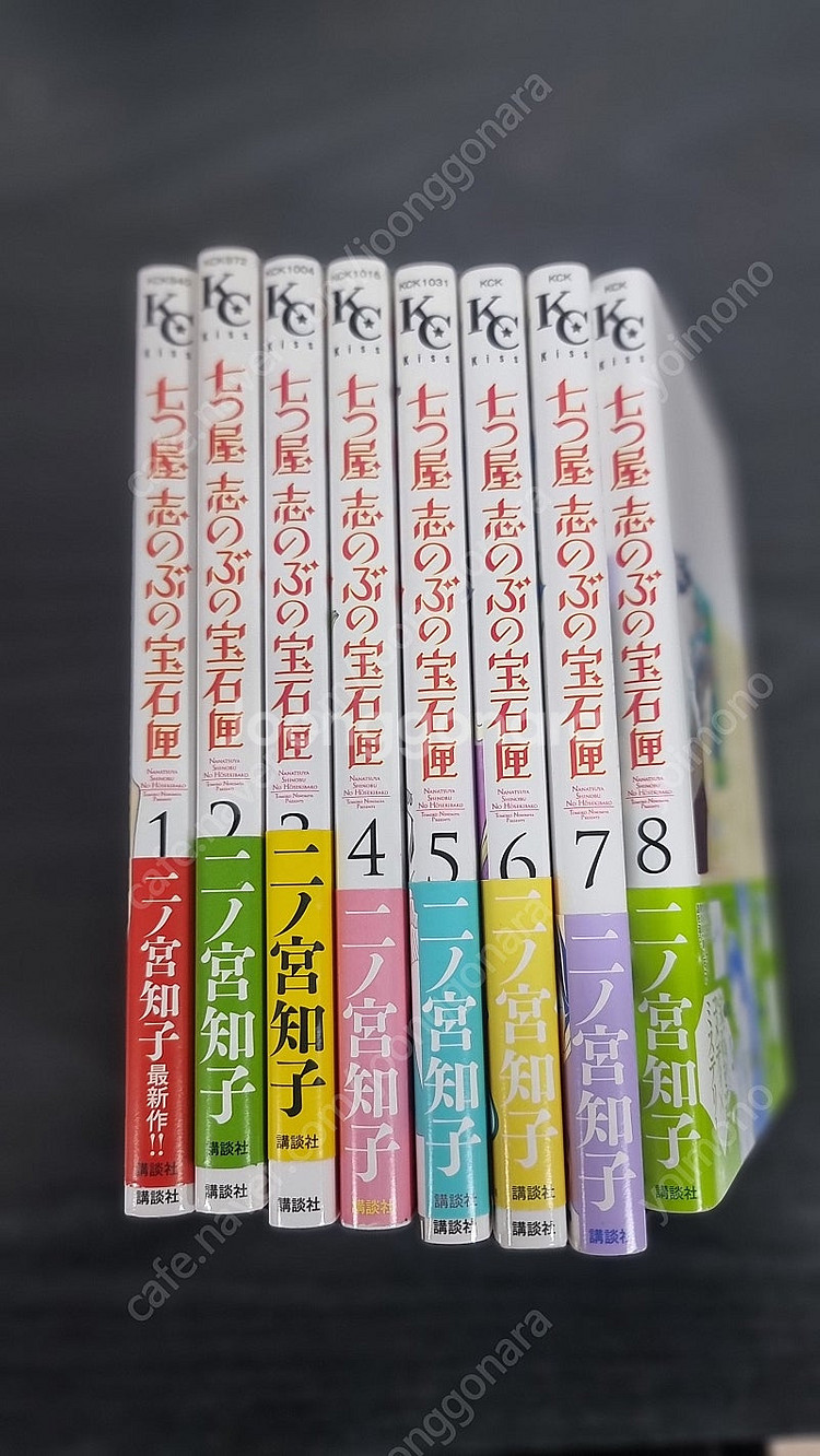 일어 원서 七つ屋 志のぶの宝石匣(전당포 시노부의 보석상...--1