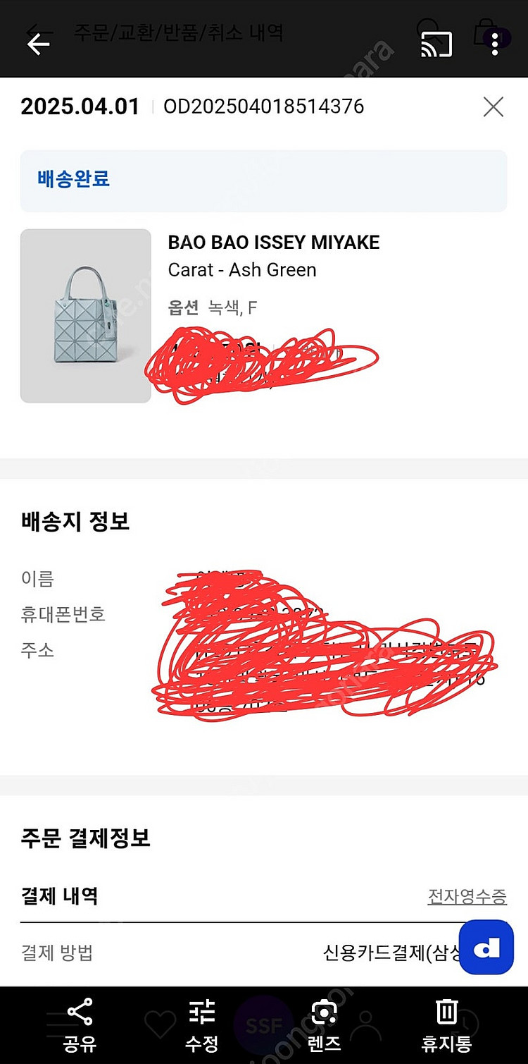 바오바오 캐럿 미니--6